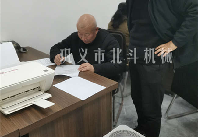 客户签订午夜免费高清软件采购事宜