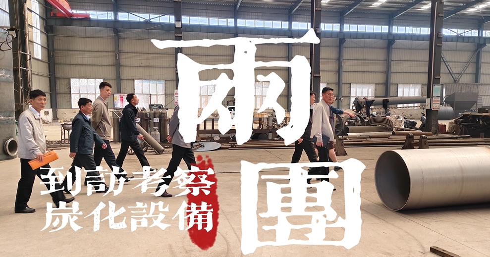 中外企业齐聚,考察午夜免费高清软件技术